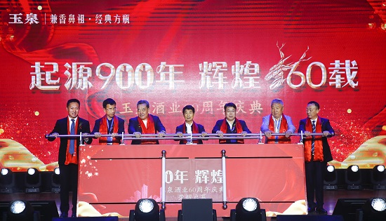 图片1：60周年庆典启动仪式.jpg